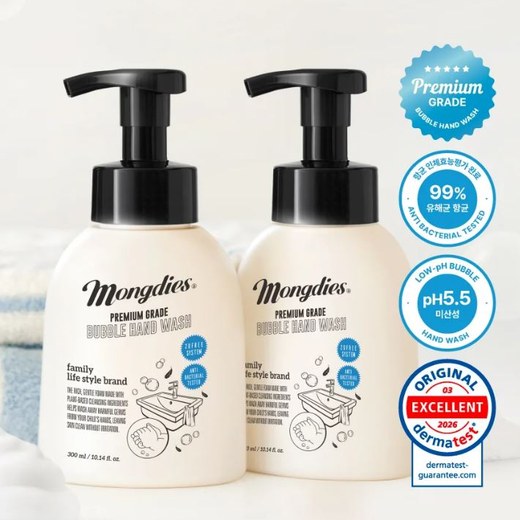 Bubble hand wash