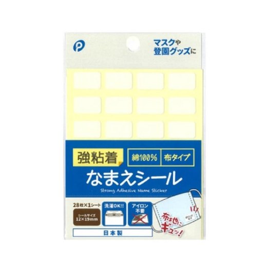 Pocket — Name labels and stickers