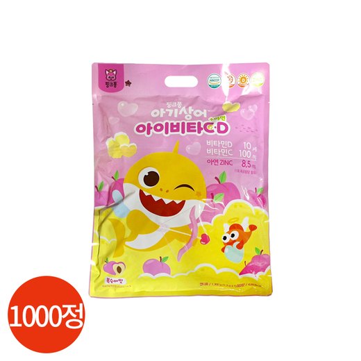 Pinkfong — Children's vitamins